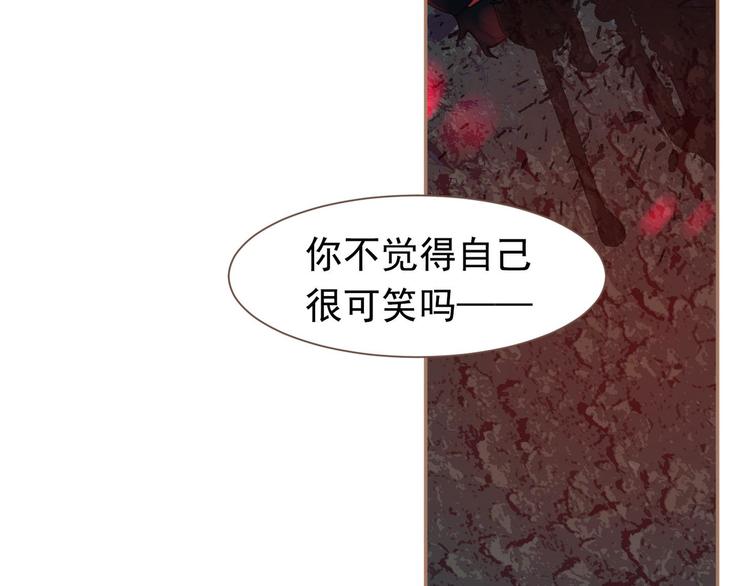 一代灵后韩漫全集-第12话 人世间（下）无删减无遮挡章节图片 