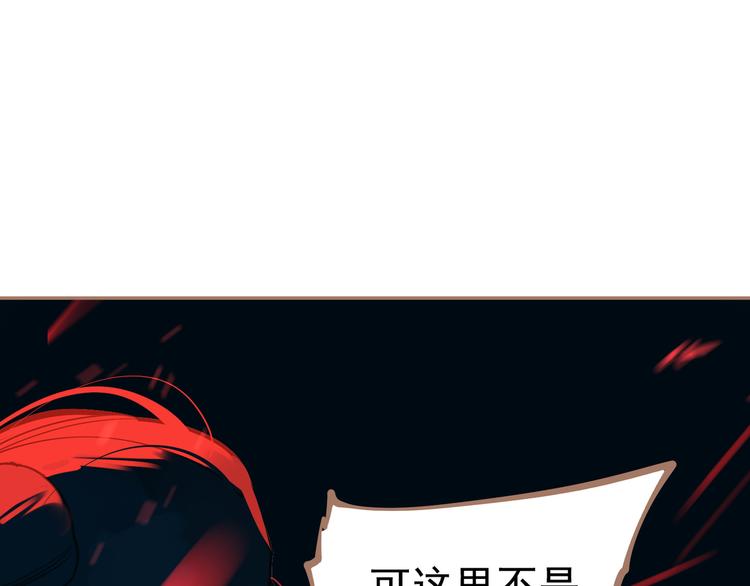 一代灵后韩漫全集-第12话 人世间（下）无删减无遮挡章节图片 