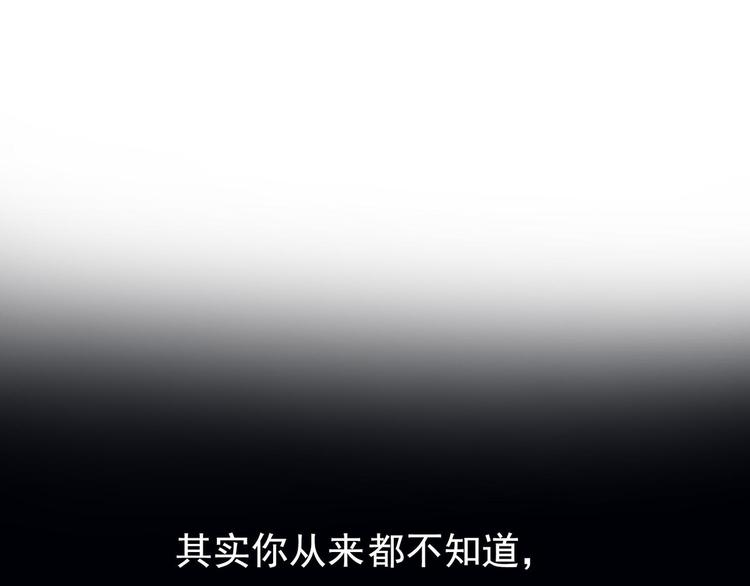 一代灵后韩漫全集-第12话 人世间（下）无删减无遮挡章节图片 