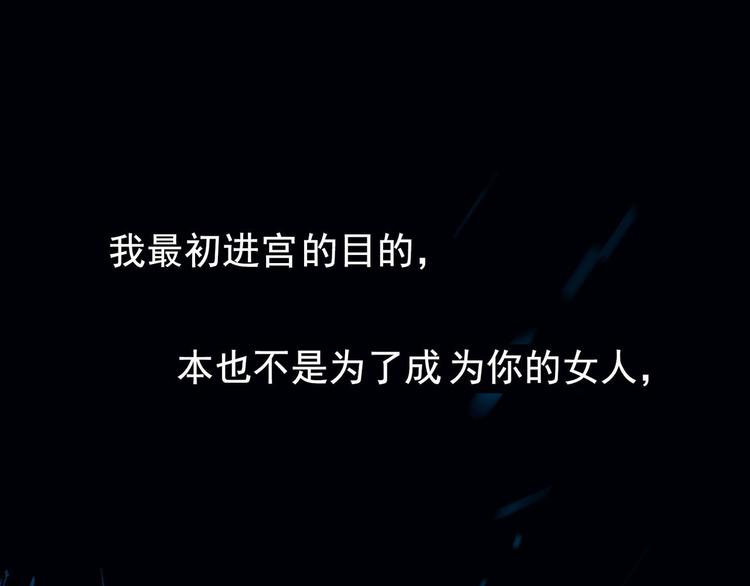 一代灵后韩漫全集-第12话 人世间（下）无删减无遮挡章节图片 