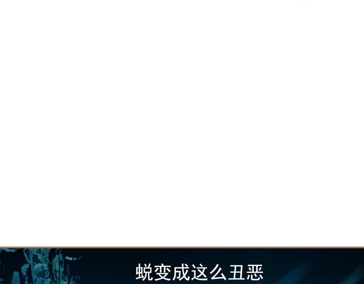 一代灵后韩漫全集-第12话 人世间（下）无删减无遮挡章节图片 