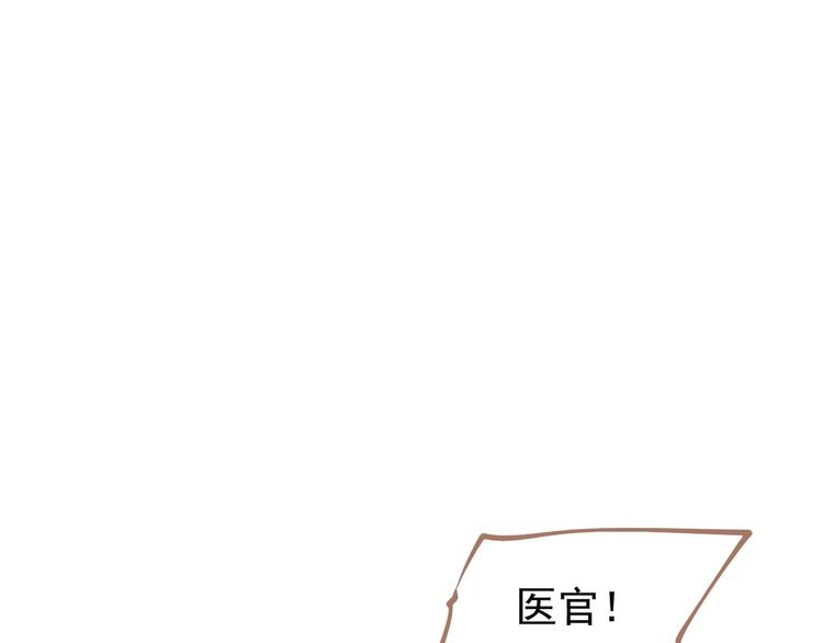 一代灵后韩漫全集-第12话 人世间（下）无删减无遮挡章节图片 