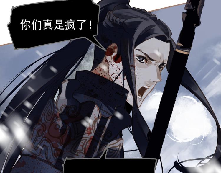 一代灵后韩漫全集-第13话 出逃的少女无删减无遮挡章节图片 