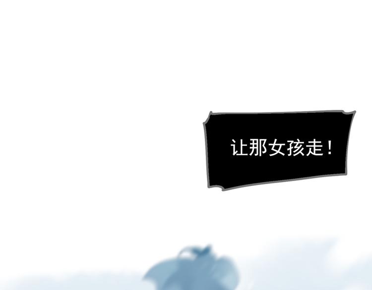 一代灵后韩漫全集-第13话 出逃的少女无删减无遮挡章节图片 
