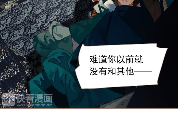 一代灵后韩漫全集-第13话 出逃的少女无删减无遮挡章节图片 