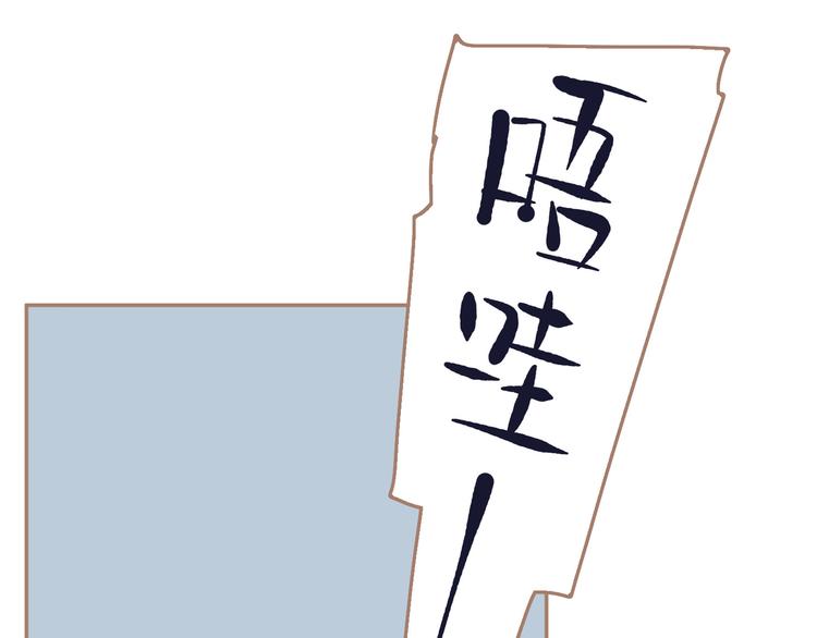 一代灵后韩漫全集-第13话 出逃的少女无删减无遮挡章节图片 