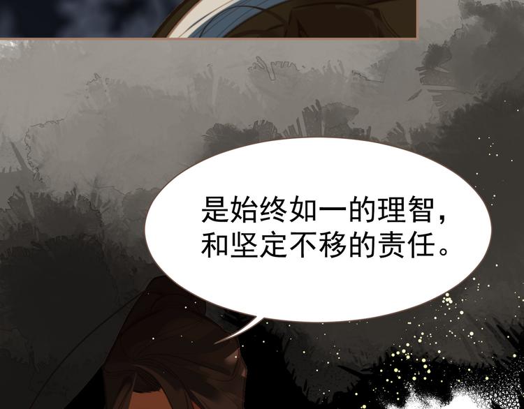 一代灵后韩漫全集-第13话 出逃的少女无删减无遮挡章节图片 