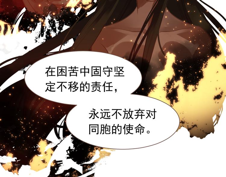 一代灵后韩漫全集-第13话 出逃的少女无删减无遮挡章节图片 