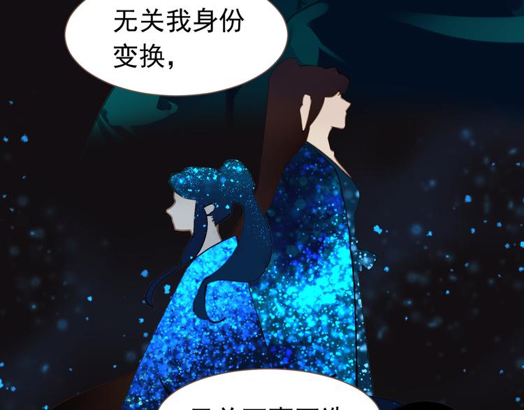 一代灵后韩漫全集-第13话 出逃的少女无删减无遮挡章节图片 