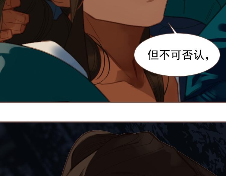 一代灵后韩漫全集-第13话 出逃的少女无删减无遮挡章节图片 
