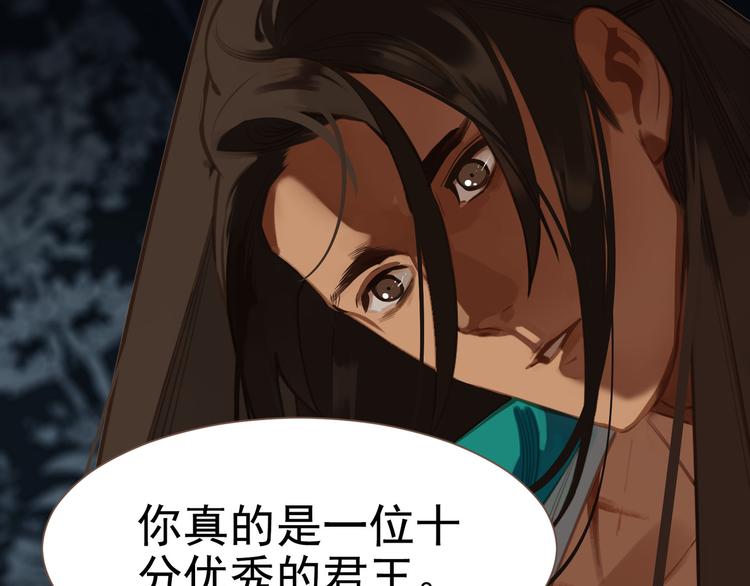 一代灵后韩漫全集-第13话 出逃的少女无删减无遮挡章节图片 