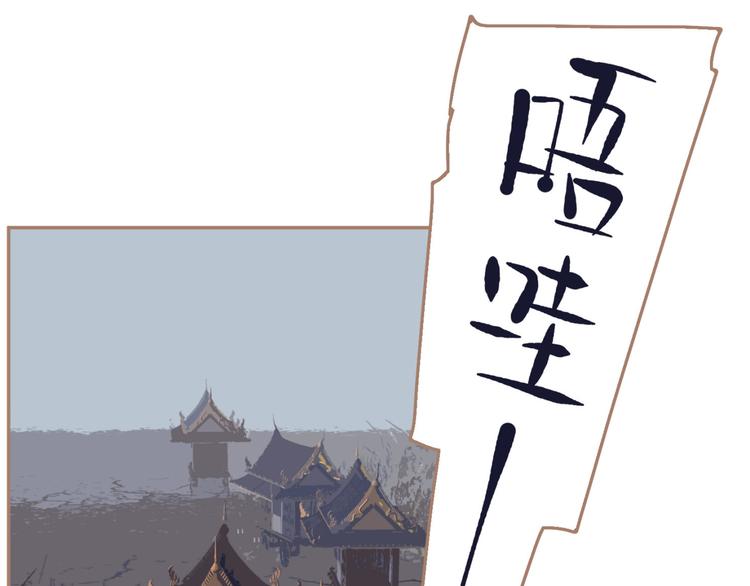 一代灵后韩漫全集-第13话 出逃的少女无删减无遮挡章节图片 