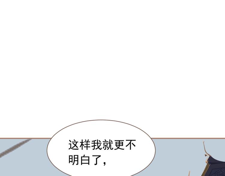 一代灵后韩漫全集-第13话 出逃的少女无删减无遮挡章节图片 