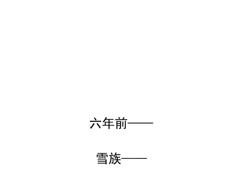一代灵后韩漫全集-第13话 出逃的少女无删减无遮挡章节图片 