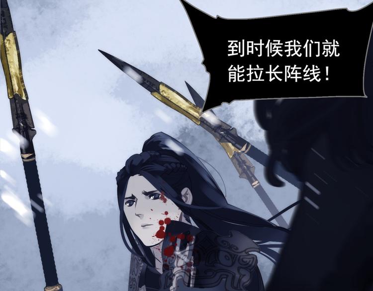 一代灵后韩漫全集-第13话 出逃的少女无删减无遮挡章节图片 