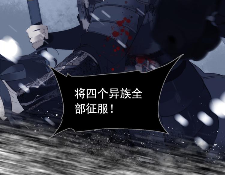 一代灵后韩漫全集-第13话 出逃的少女无删减无遮挡章节图片 