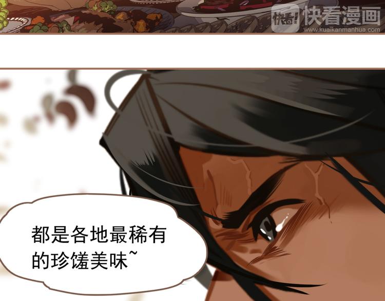一代灵后韩漫全集-第14话 女人的战场无删减无遮挡章节图片 