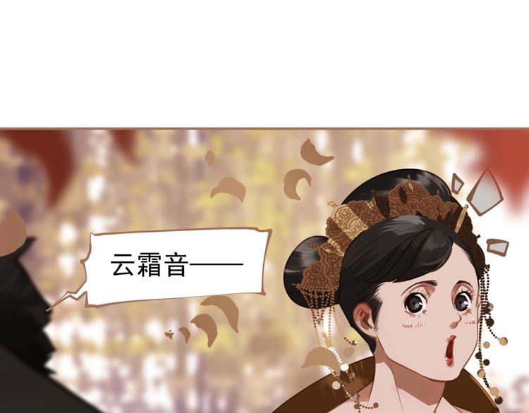一代灵后韩漫全集-第14话 女人的战场无删减无遮挡章节图片 