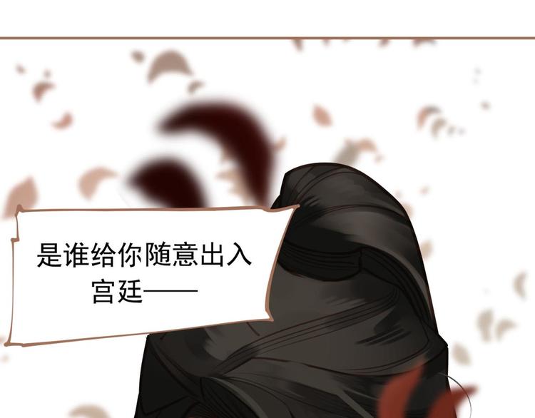 一代灵后韩漫全集-第14话 女人的战场无删减无遮挡章节图片 