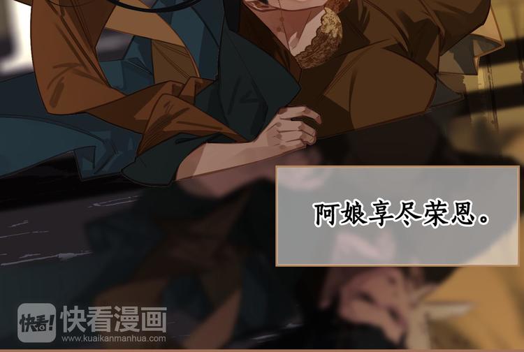 一代灵后韩漫全集-第14话 女人的战场无删减无遮挡章节图片 