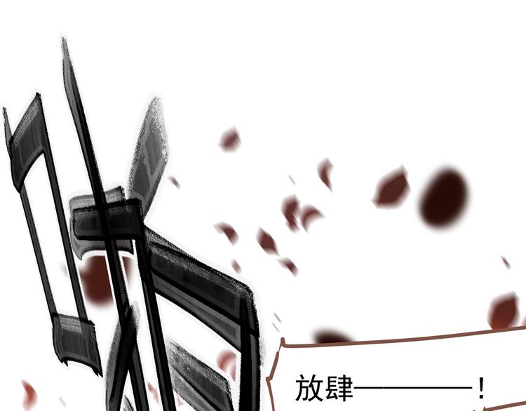 一代灵后韩漫全集-第14话 女人的战场无删减无遮挡章节图片 