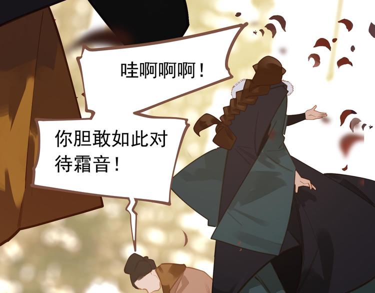 一代灵后韩漫全集-第14话 女人的战场无删减无遮挡章节图片 