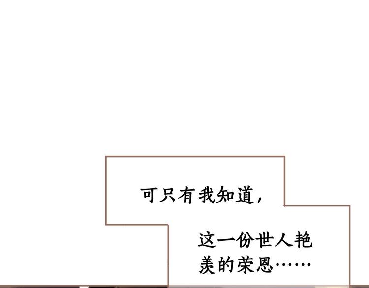 一代灵后韩漫全集-第14话 女人的战场无删减无遮挡章节图片 