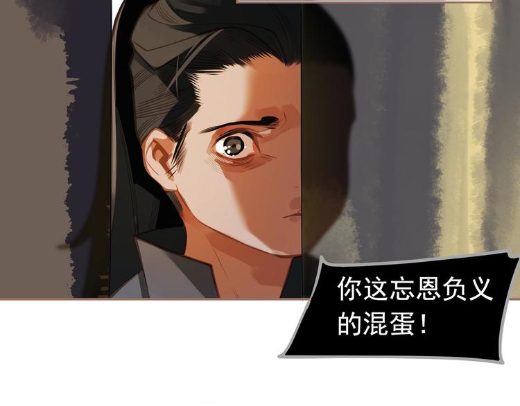 一代灵后韩漫全集-第14话 女人的战场无删减无遮挡章节图片 