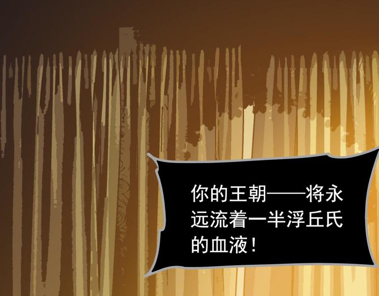一代灵后韩漫全集-第14话 女人的战场无删减无遮挡章节图片 