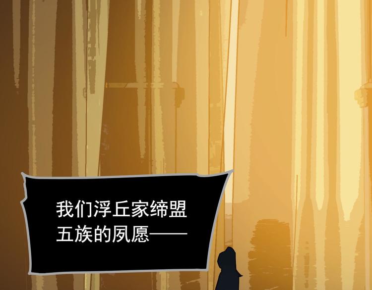 一代灵后韩漫全集-第14话 女人的战场无删减无遮挡章节图片 