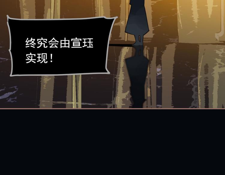 一代灵后韩漫全集-第14话 女人的战场无删减无遮挡章节图片 