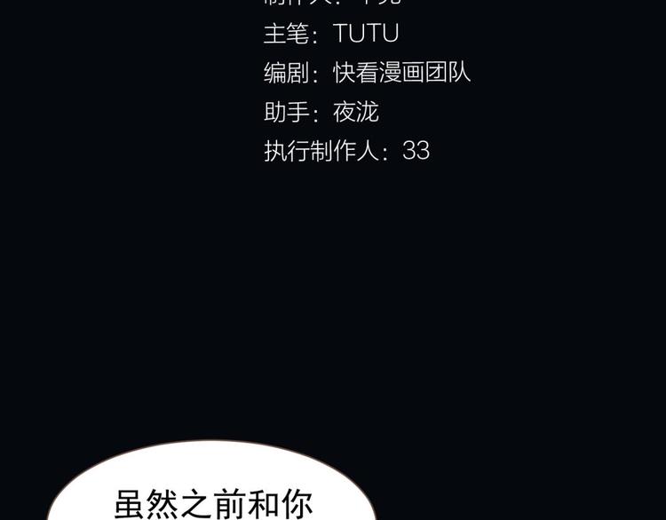 一代灵后韩漫全集-第14话 女人的战场无删减无遮挡章节图片 