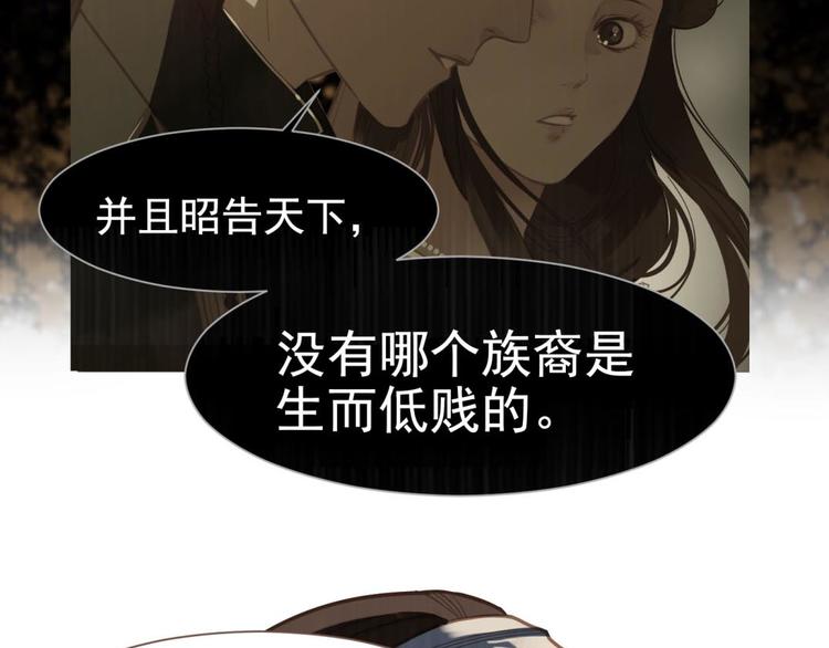 一代灵后韩漫全集-第14话 女人的战场无删减无遮挡章节图片 