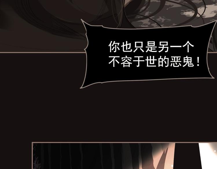 一代灵后韩漫全集-第14话 女人的战场无删减无遮挡章节图片 