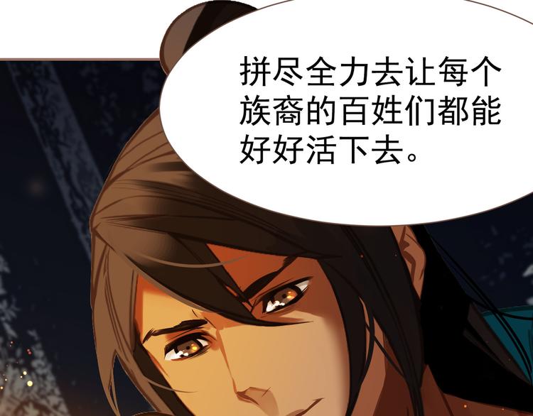 一代灵后韩漫全集-第14话 女人的战场无删减无遮挡章节图片 