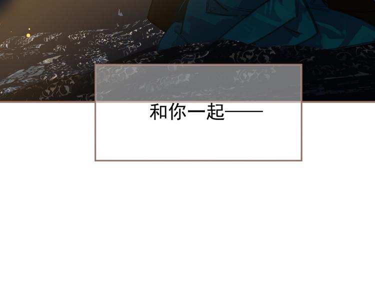 一代灵后韩漫全集-第14话 女人的战场无删减无遮挡章节图片 