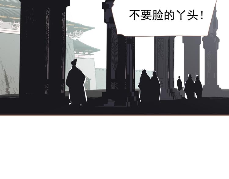 一代灵后韩漫全集-第14话 女人的战场无删减无遮挡章节图片 