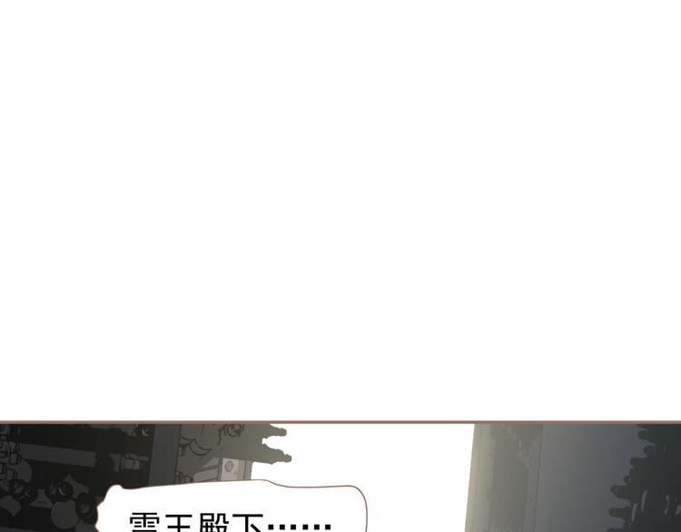 一代灵后韩漫全集-第14话 女人的战场无删减无遮挡章节图片 