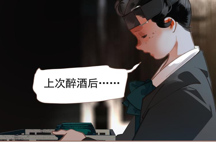 一代灵后韩漫全集-第14话 女人的战场无删减无遮挡章节图片 