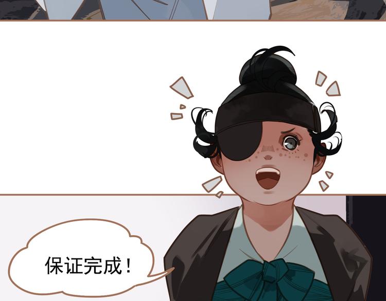 一代灵后韩漫全集-第14话 女人的战场无删减无遮挡章节图片 