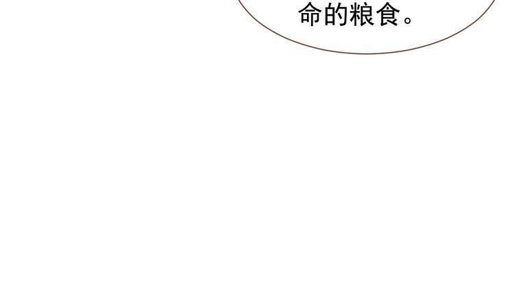 一代灵后韩漫全集-第14话 女人的战场无删减无遮挡章节图片 