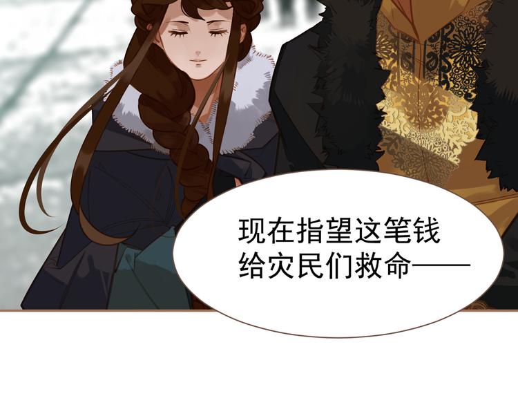 一代灵后韩漫全集-第14话 女人的战场无删减无遮挡章节图片 