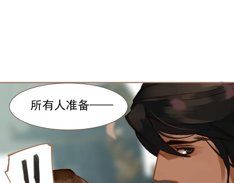 一代灵后韩漫全集-第14话 女人的战场无删减无遮挡章节图片 