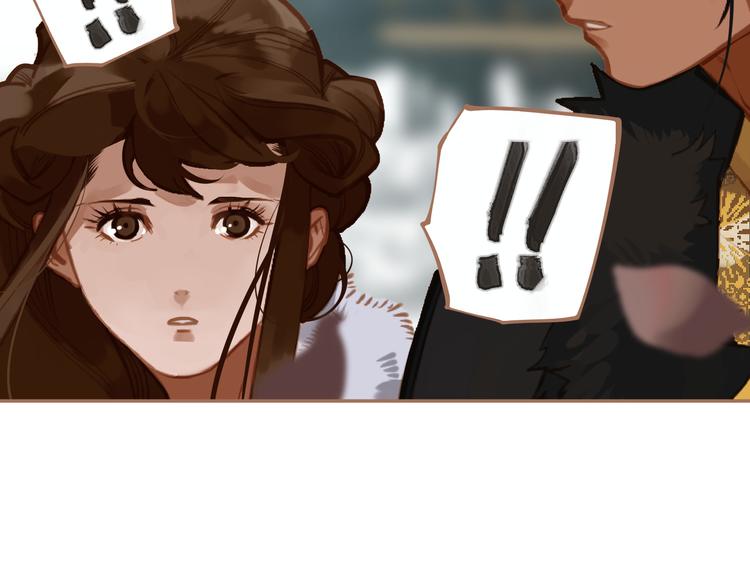 一代灵后韩漫全集-第14话 女人的战场无删减无遮挡章节图片 