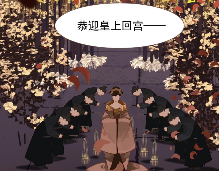 一代灵后韩漫全集-第14话 女人的战场无删减无遮挡章节图片 