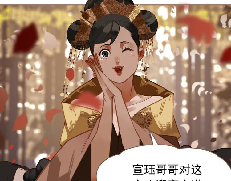 一代灵后韩漫全集-第14话 女人的战场无删减无遮挡章节图片 