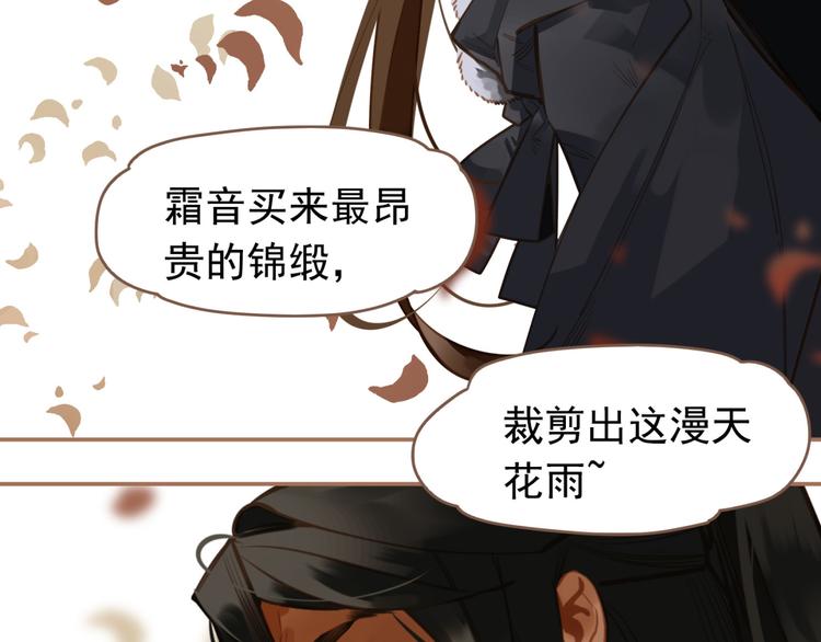 一代灵后韩漫全集-第14话 女人的战场无删减无遮挡章节图片 