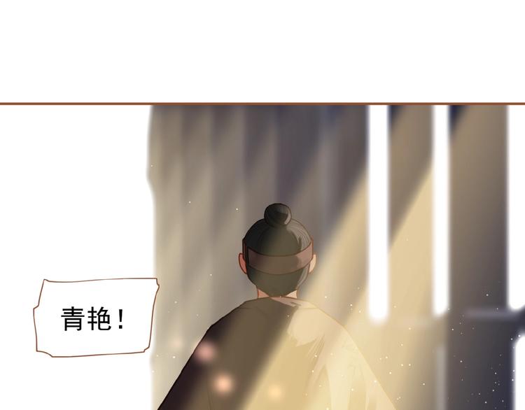 一代灵后韩漫全集-第15话 恶犬无删减无遮挡章节图片 