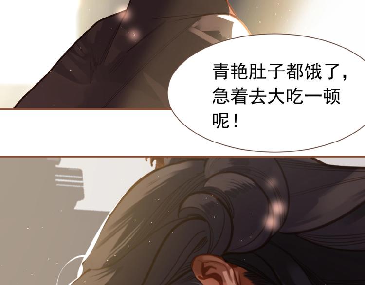 一代灵后韩漫全集-第15话 恶犬无删减无遮挡章节图片 