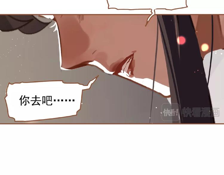 一代灵后韩漫全集-第15话 恶犬无删减无遮挡章节图片 
